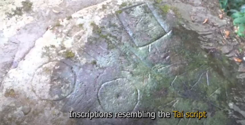 Discovery of Ancient Stone with Tai Script in Arunachal Pradesh